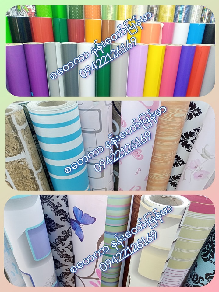 Glass Sticker Installation, Privacy Sticker Installation, Window Film Sticker Installation, UV Sticker Printing & Installation