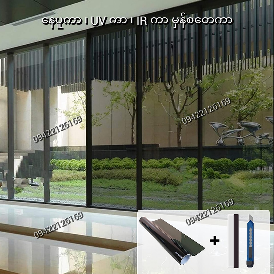 Sun Protection Window Film Glass Sticker Installation