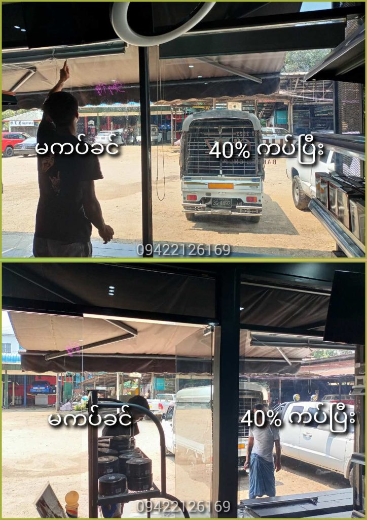 Sun Protection Window Film, Glass Sticker Installation Services