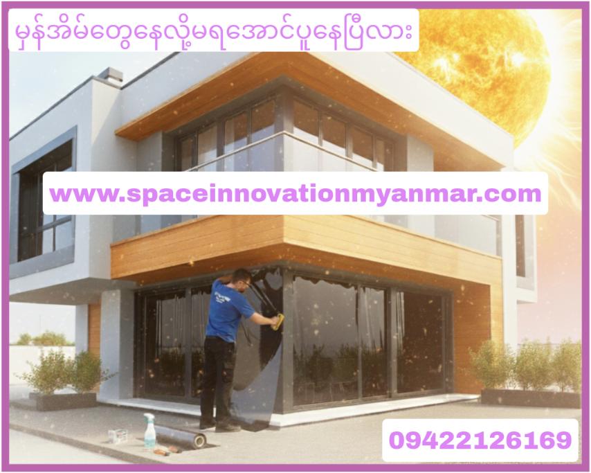 Home UV Sticker Installation, Heat Reduction Glass Window Film Instalaltion, Privacy Glass Sticker Installation, Best UV Protection Window Film, Wallpaper Printing & Installation