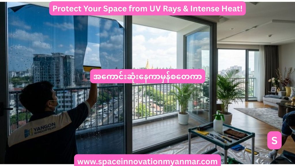 Tired of Hot Rooms and Faded Furniture? ☀️🛋️ Our Nano Ceramic Sun Protection Window Film is For You. 